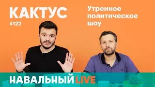 Брату журналиста подкинули наркотики, стрельба в школе, деятели культуры в заложниках у власти