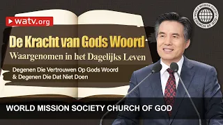 Degenen Die Vertrouwen Op Gods Woord & Degenen Die Dat Niet Doen | Kerk van God, Ahnsahnghong