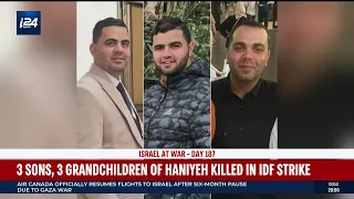 🔴 ISRAEL-HAMAS WAR: DAY 187 | IDF strike kills sons of Hamas political chief