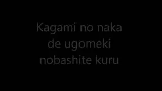 Higurashi no Naku Koro Ni Eiko Shimamiya- Lyrics