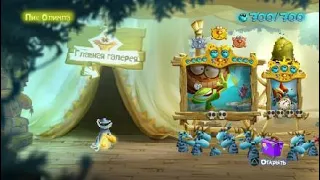 Прохождение Rayman Legends