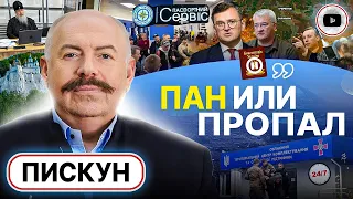 🌡️ ФРОНТ НАКАЛИЛСЯ: нервы военных на пределе! - Пискун. Заложники паспортов. Отчет Госдепа. ТЦК 24/7