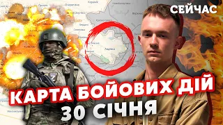 💣Все! Росіяни ЗАХОПИЛИ РАЙОН Авдіївки. Карта фронту 30 січня: Вибили ПРОМЗОНУ.ВИХОДЯТЬ із Табаївки?