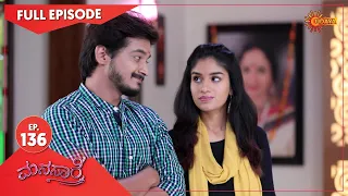 Manasaare - Ep 136 | 12 Nov 2020 | Udaya TV Serial | Kannada Serial