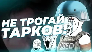 Самое ТУПОЕ Комьюнити Игроков