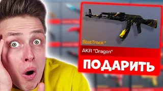 ОСТАВИТЬ, ПРОДАТЬ ИЛИ ПОДАРИТЬ СКИН ЧЕЛЛЕНДЖ В STANDOFF 2 | Аришнев Стандофф 2