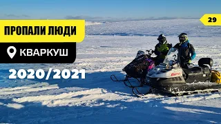 Пропали ночью в тайге. Кваркуш. Открытие сезона 2021. Polaris PRO RMK AXYS