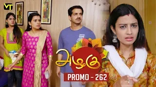 Azhagu Tamil Serial | அழகு | Epi 262 - Promo | Sun TV Serial | 27 Sep 2018 | Revathy | Vision Time