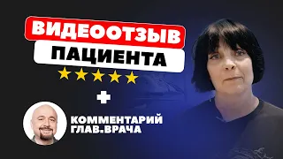 Отзыв пациента Кузнецовой Екатерины об имплантации зубов в Немецком имплантологическом центре Москва