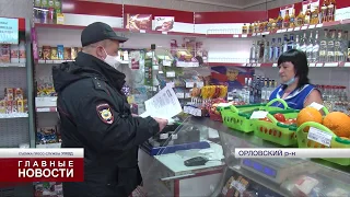 Полицейские проводят профилактику коронавируса