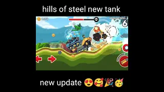 HILLS OF STEEL NEW TAKE NEW UPDATE 😁😁#shorts #tank #hillsofsteel