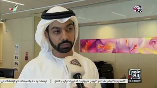 Malaffi Updates - Malaffi on Abu Dhabi TV February 2020 - Arabic