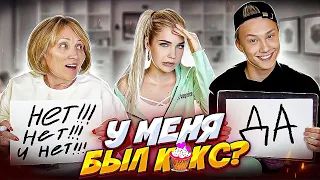 ПАРЕНЬ VS БАБУШКА // ВСЕ В ШОКЕ ОТ ВОПРОСОВ...