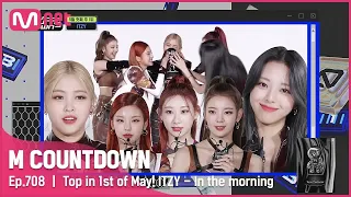 [ENG] Top in 1st of May, 'ITZY’ with '마. 피. 아. In the morning', Encore Stage! (in Full) #엠카운트다운