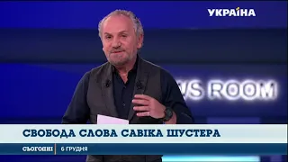 Президент України сьогодні у студії "Свободи слова" Савіка Шустера