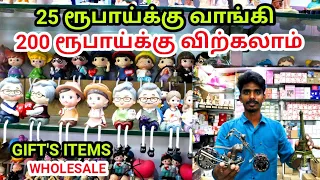 25 ரூபாய் முதல் கிப்ட் item's | Unique Gift Item's | Trending Gift Item's | Explorer Chellam