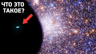 Как ТАКОЕ Возможно? Новое НЕВЕРОЯТНОЕ Открытие Телескопа Джеймс Уэбб Шокировало Ученых