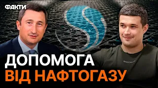 НАФТОГАЗ долучився до ЗАХИСТУ УКРАЇНСЬКОГО НЕБА: запущено НОВИЙ проєкт