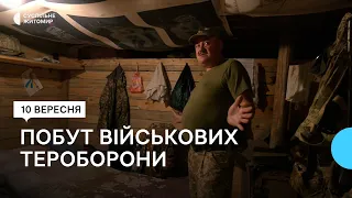 Як живуть військові, які охороняють кордон на Житомирщині