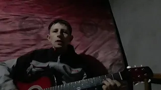 ПАЧКА СИГАРЕТ    В.ЦОЙ(cover)