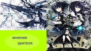 стрелок с чёрной скалы/Black Rock Shooter обзор