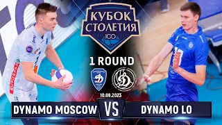 Dynamo Moscow - Dynamo LO | 1 Round | Highlights | Centennial Cup 2023