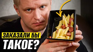 Макароны с сосисочкой?!) Шеф рекомендует. Славный Обзор.