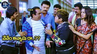 Brahmanandam Back to Back Comedy Scenes | Namo Venkatesha Movie | iDream Celebrities