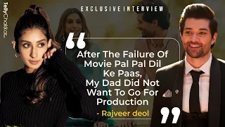 Rajveer Deol क्यों नहीं कर पाए Vijayata Films से DEBUT बताई ये बड़ी वजह | Exclusive | Dono