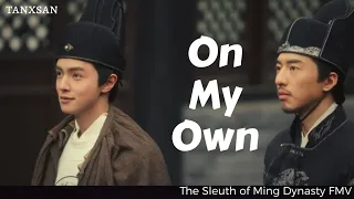 On My Own | The Sleuth of Ming Dynasty [FMV]