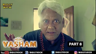 Vasham Full Movie Part 8 | Vasudev Rao | Hindi Dubbed Movies 2021 | Nanda Kishore | Swetaa Varma