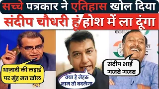 Sandeep Choudhary Exposed BJP | top 5 Godi Of The Week | Godi Media | Godi Media Rost The Satya Show