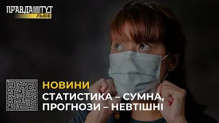 В Україні спостерігається стабільне зростання захворюваності на COVID-19: які прогнози?