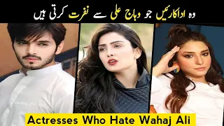 These Actresses who hate wahaj Ali |