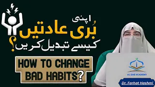 How to Break Your Bad Habits: Latest Islamic Lecture 2024 by Dr. Farhat Hashmi