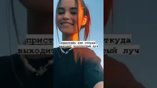 как прочитать мысли человека😌