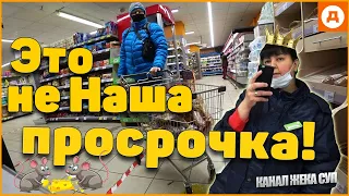 Неострая управляющая включила "режим Дура" .