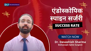 Success Rate of Endoscopic Spine Surgery In India | Must Watch Video in Hindi - Dr Devashish Sharma