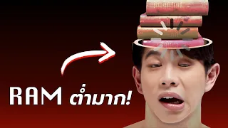 อ่านหนังสือยังไงให้เข้าหัว ? | Study Secrets