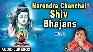 Narendra Chanchal Shiv Bhajans Vol.2 I Full Audio Songs Jukebox