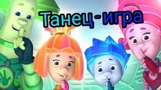 Танец-игра с ускорением для детей "Мы пойдём налево" / Dance for kids.