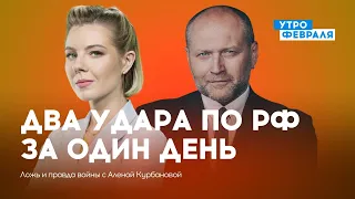 Обмен Медведчука на «Азовцев» / Мобилизация в России и протесты — БЕРЕЗА — ЛОЖЬ И ПРАВДА ВОЙНЫ