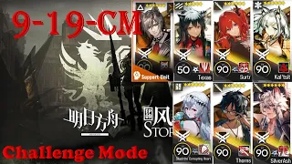 9-19 CM Challenge Mode 7 OP only [Arknights]