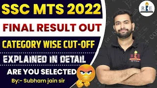 SSC MTS & Havaldar 2022 Final Result explained in detail| Congratulations| Category-wise cutoff?