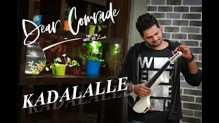 KADALALLE VIOLIN COVER | VIJAY DEVARAKONDA | RASHMIKA MANDANA | PSRK PAVAN | THEVIOLINGUY |