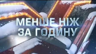 Х-фактор 4.Анонс на Десятый прямой эфир / ВЕЛИКИЙ ФИНАЛ! [28.12.2013]