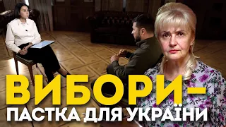 Інтерв'ю Зеленського. "Ми навіть не розуміємо, хто ми?" | Ірина Фаріон