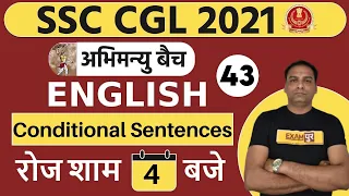 SSC CGL 2021 | SSC CGL | CHSL 2020 | English | 43 | By Rahul Sir | Conditional Sentences