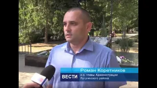 Память погибших от рук ВСУ земляков почтили в Лутугино