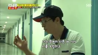 Runningman(런닝맨) Ep.155 #15(8)